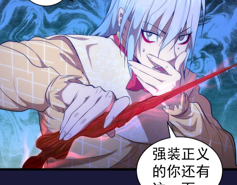 第163话 说服莉莉丝43
