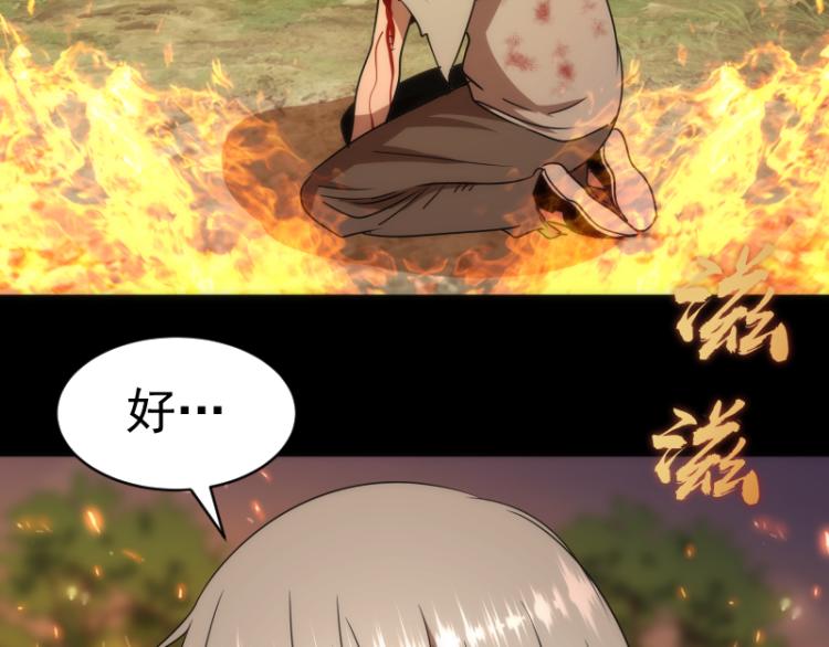 第146话 怎么办？115