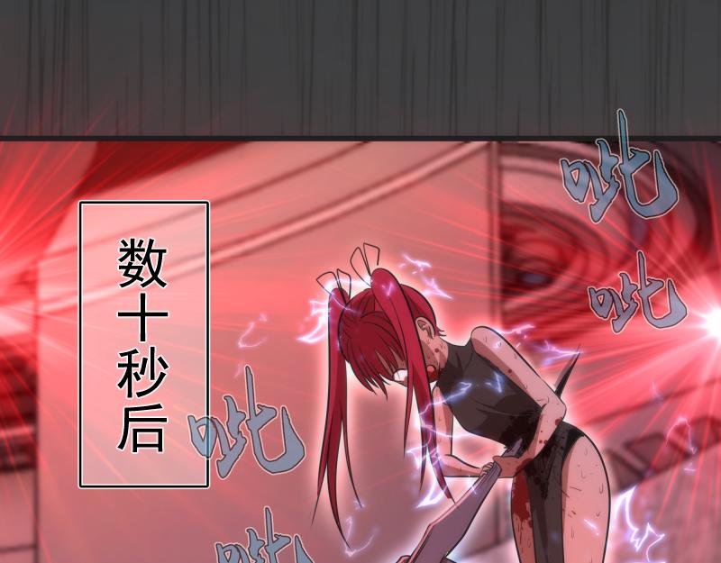 第200话 叛徒（中）103