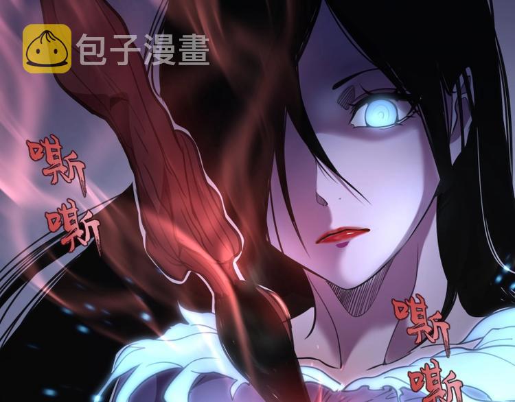第53话 化形炼体！32