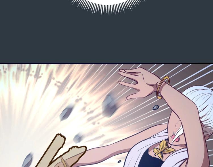 第40话 舒苗遇难！202
