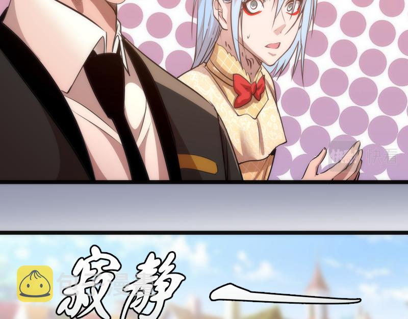 第162话 寻找莉莉丝92