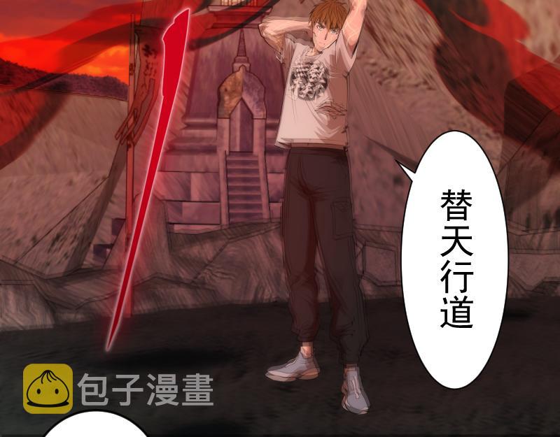 第173话 谁上场？113