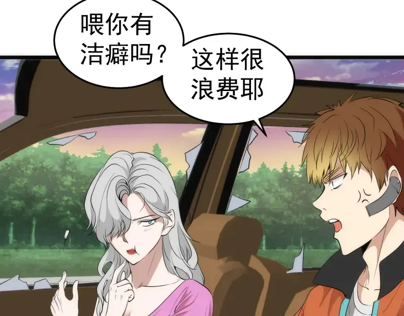 第271话 紫莹的反击96