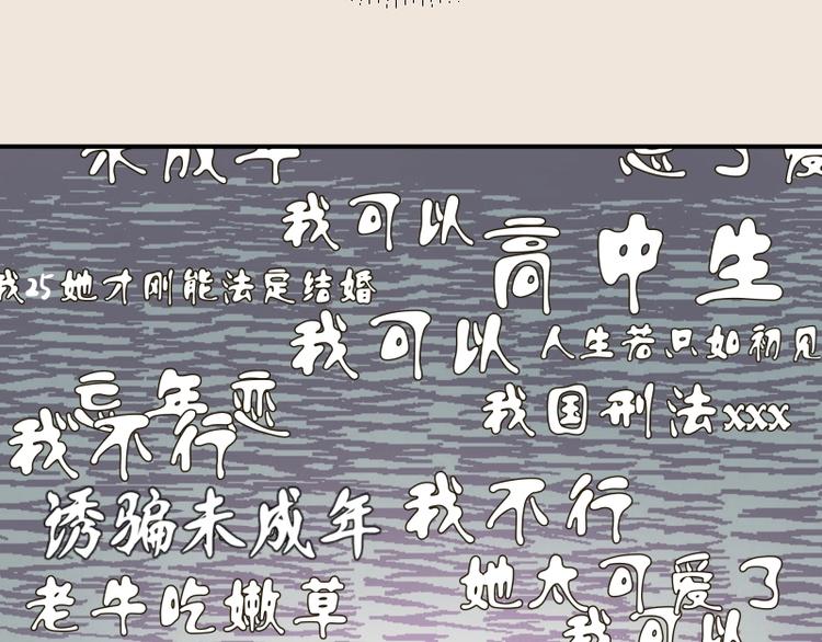 第32话 不归岛任务！129