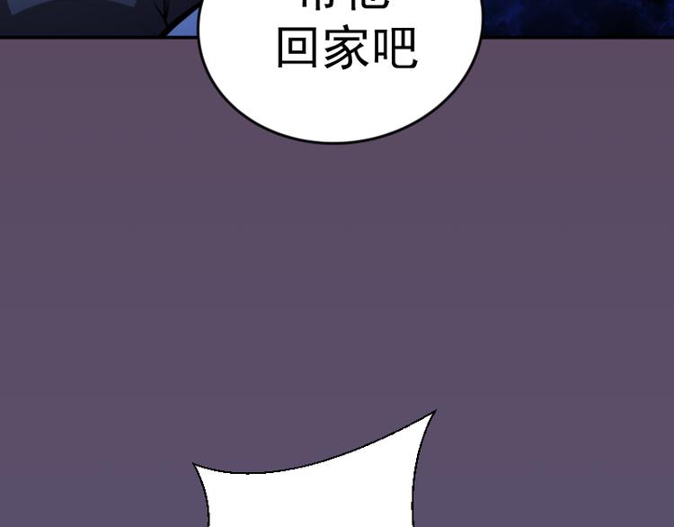 第5话 高等灵魂的含义！124