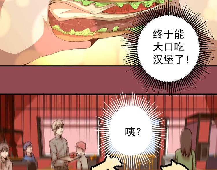 第17话 十日危机5