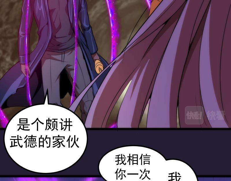 第172话 紫莹竞技场61
