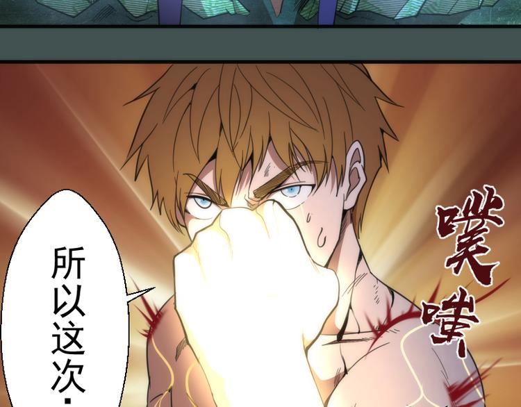 第103话 出其不意101