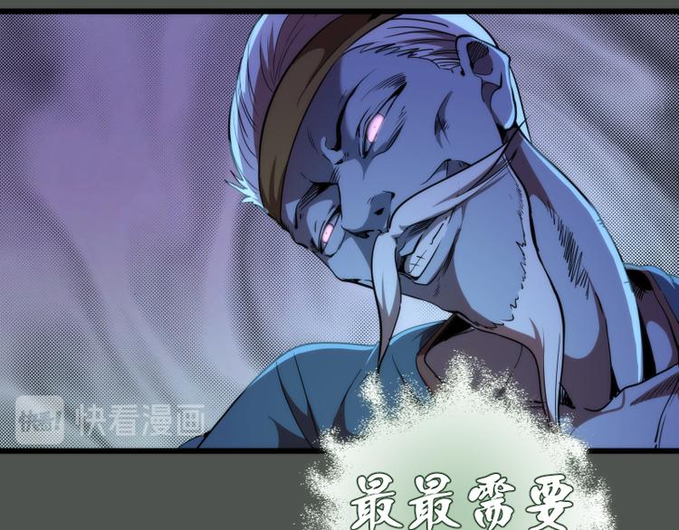 第82话 接我三招！13