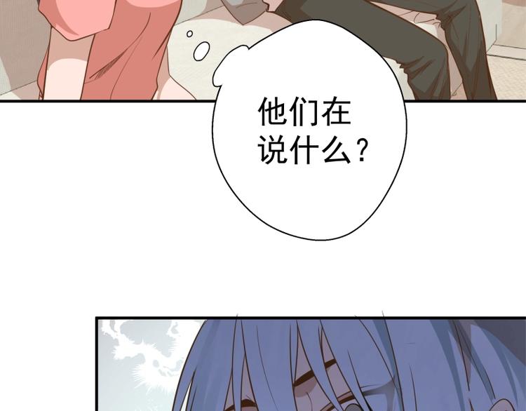 第34话 飞机上的恶灵！52