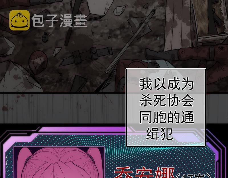 第201话 叛徒（下）113