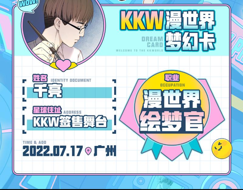 第187话 铁块对钢锤142