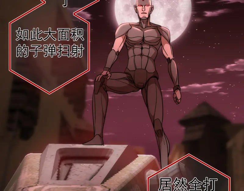 第243话 幻影之翼22
