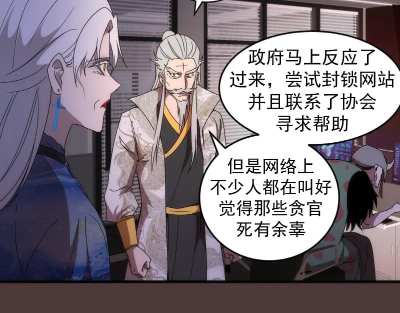 229话 新的征途35