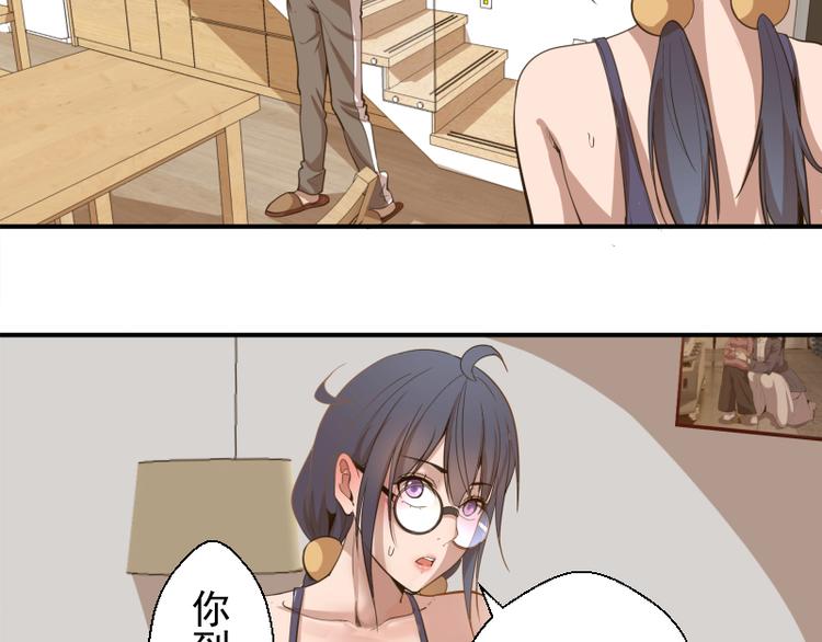 第17话 十日危机32