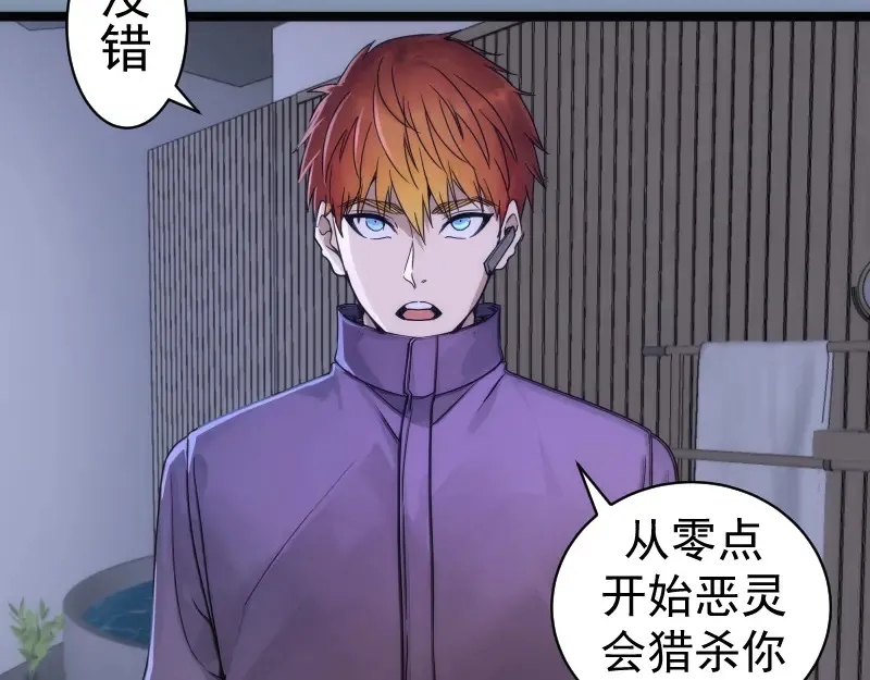第263话 出差117