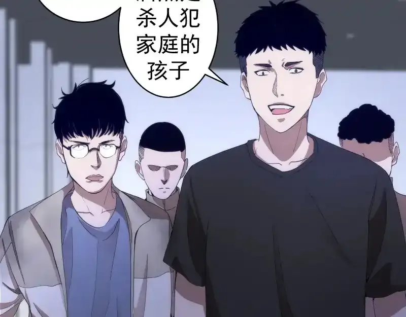 第262话 阴雨天52