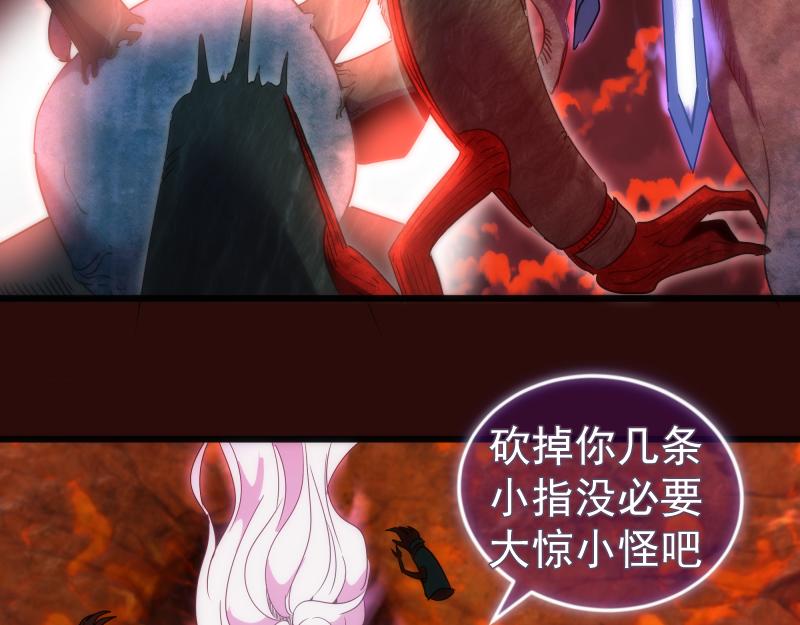 第178话 女武神96