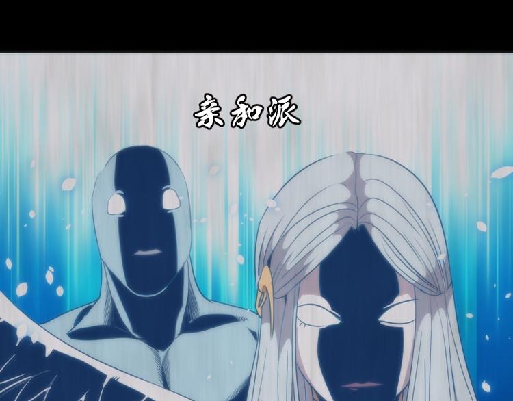 第72话 转学生竟然是？4