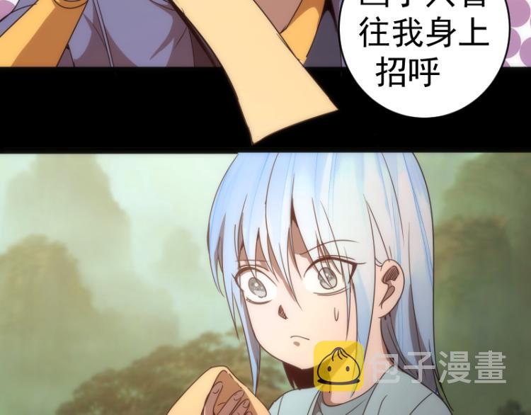 第147话 桃符山旧事98