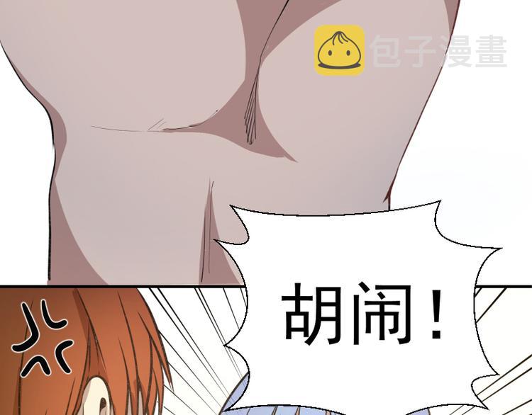 第15话 “主”要见你！89