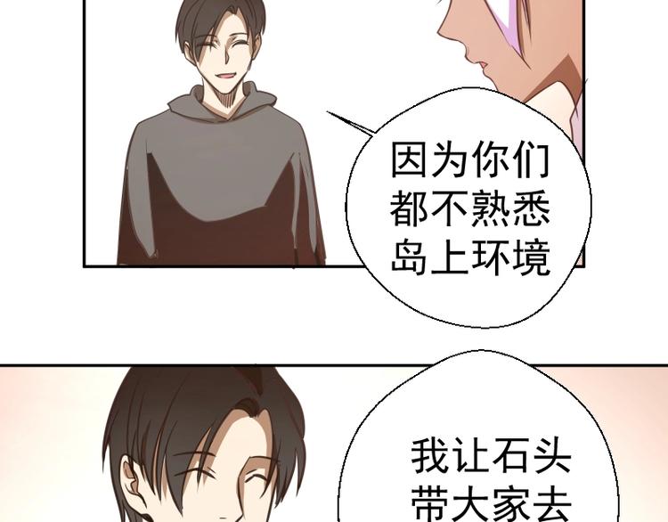 第38话 土御门宏树146