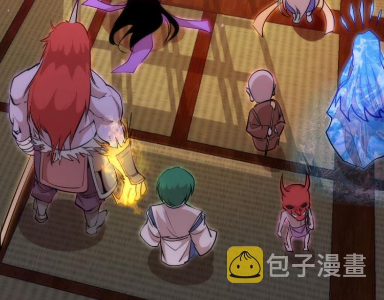 第144话 还我法器！22