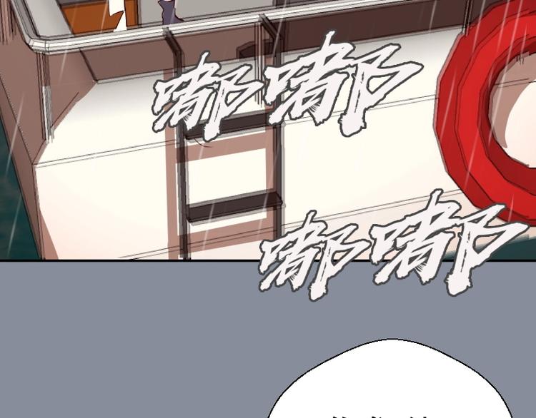第48话 一意孤行！59