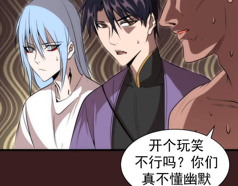 第187话 铁块对钢锤95