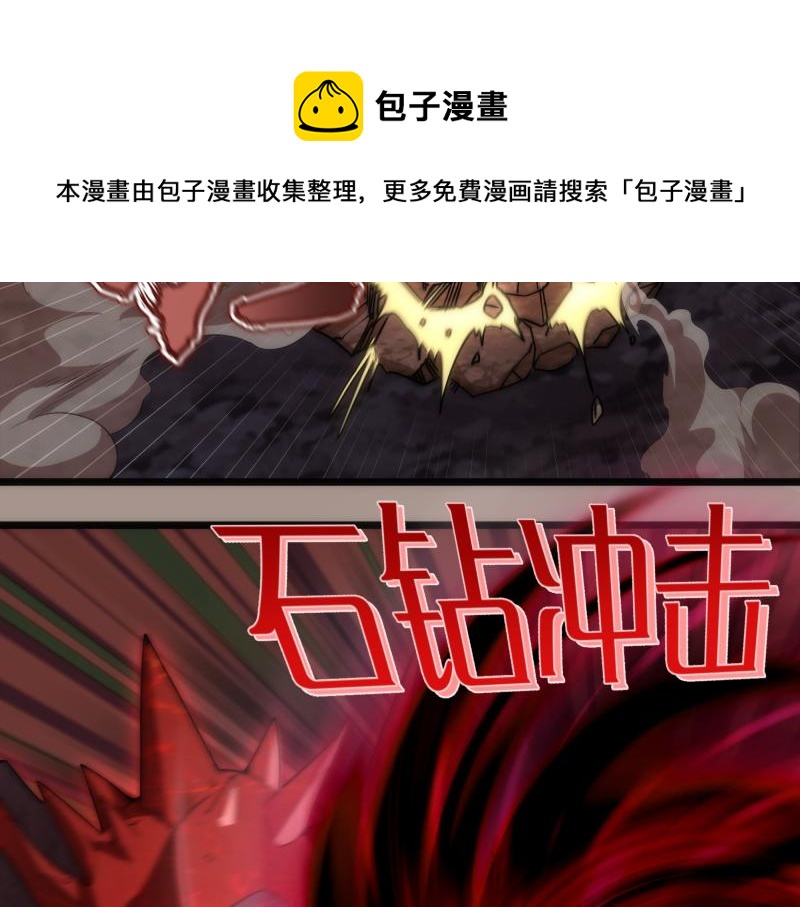 第170话 突袭12