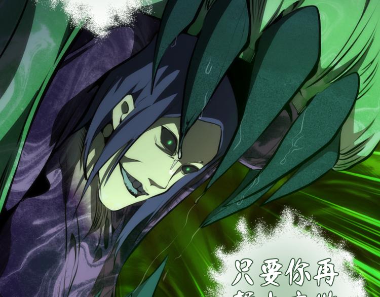 第113话 专精提交50