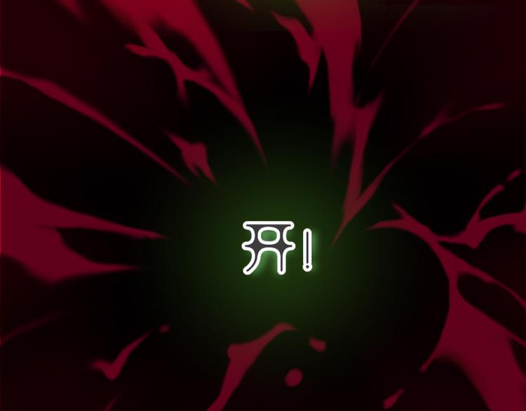 第16话 翡翠古魔的契约139