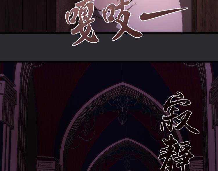 第115话 幻境城堡12