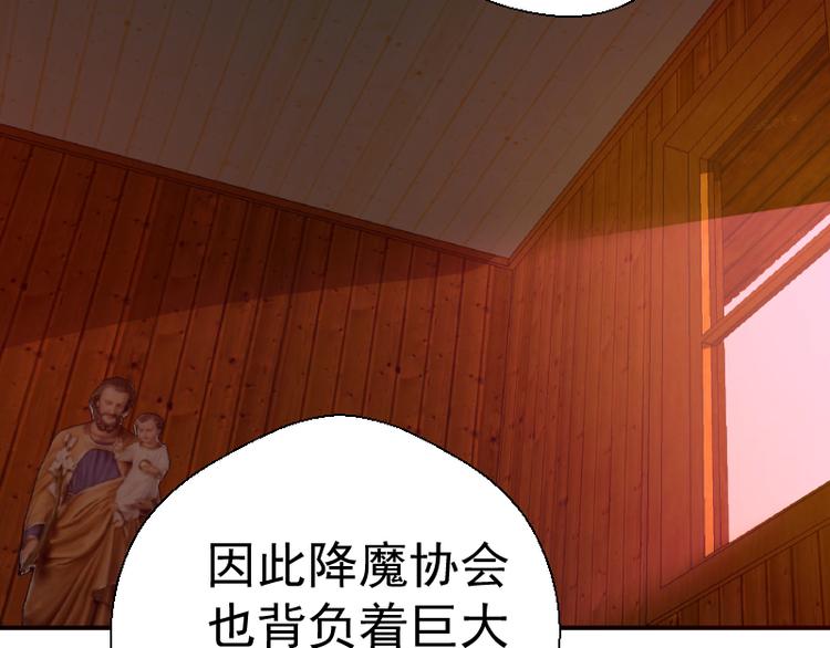 第19话 降魔会议！124