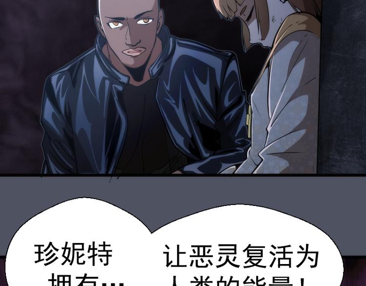 第120话 分数出炉啦50