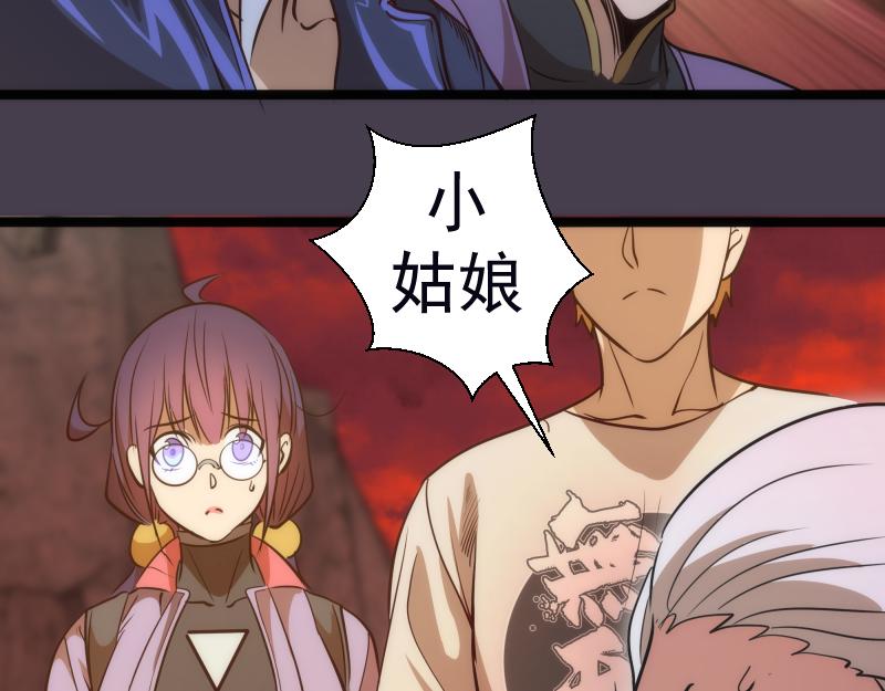 第183话 3vs5!139
