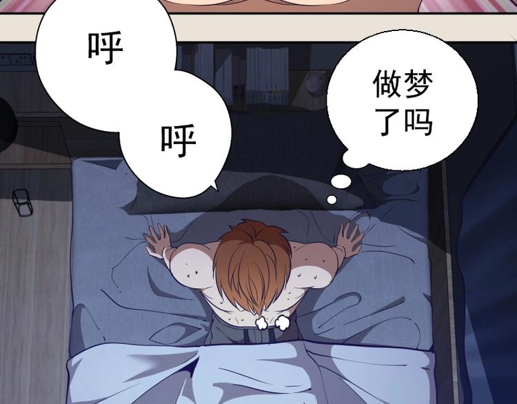 第66话 真正的强者！12