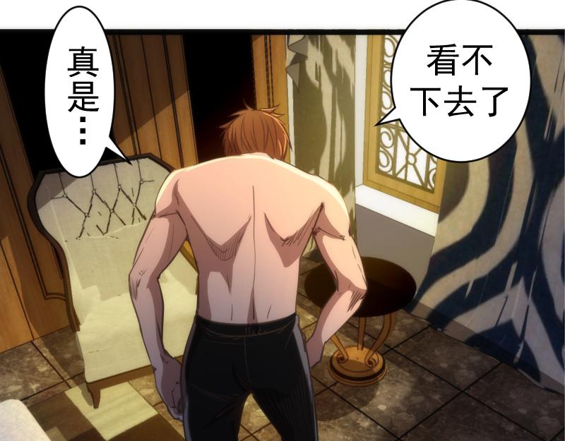 第155话 隐藏的真相147