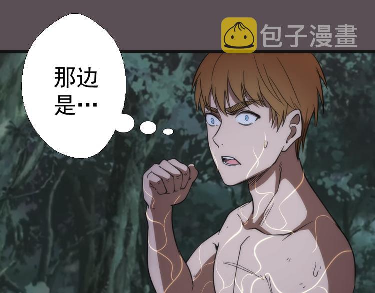 第102话 正面刚31