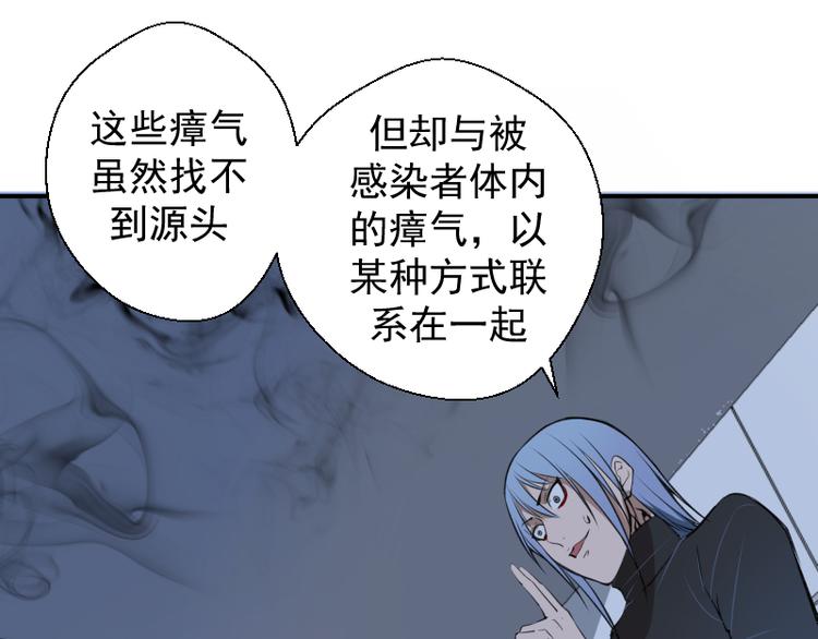 第14话 穿着裤子算什么泳装！95