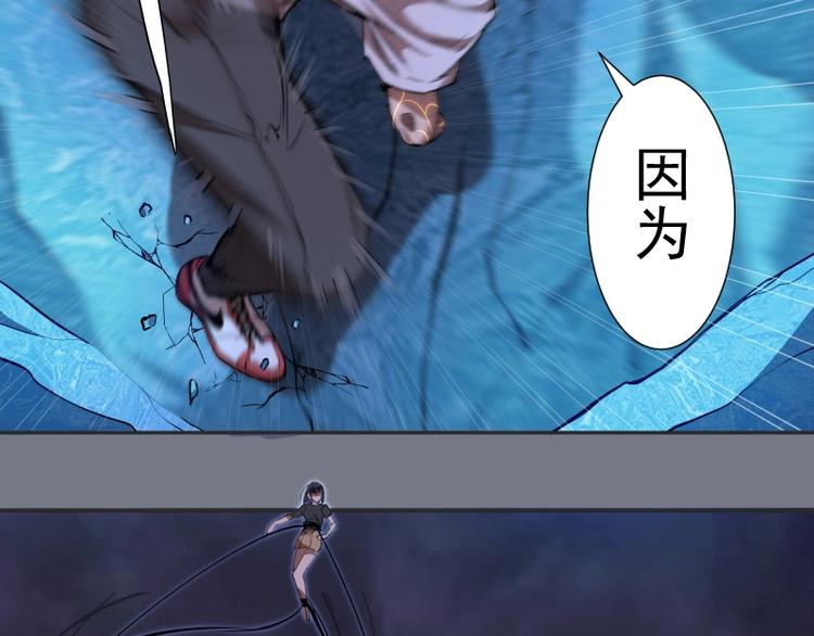 第60话 腹中之魂!126