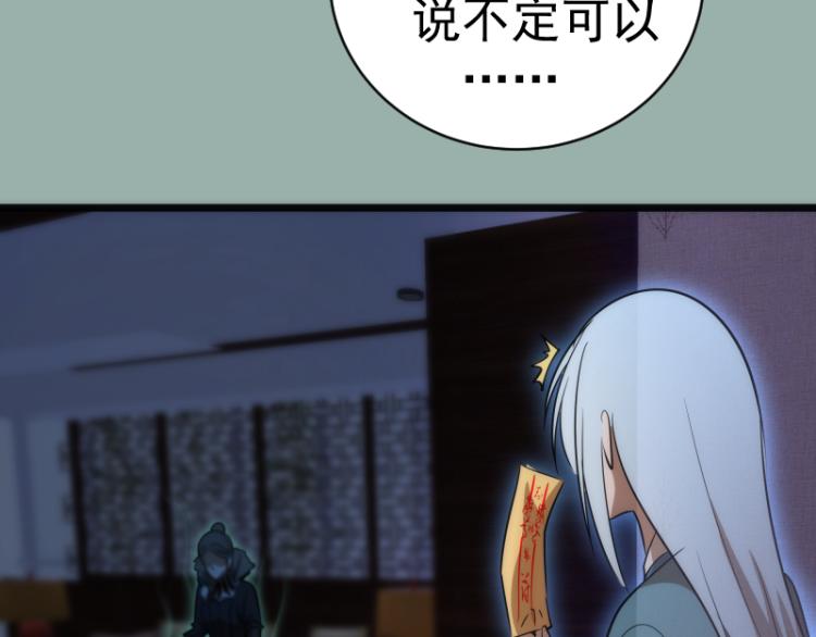 第145话 威胁143