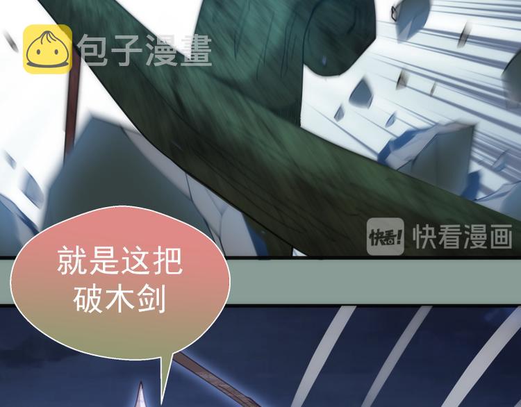 第94话 绝不屈服56