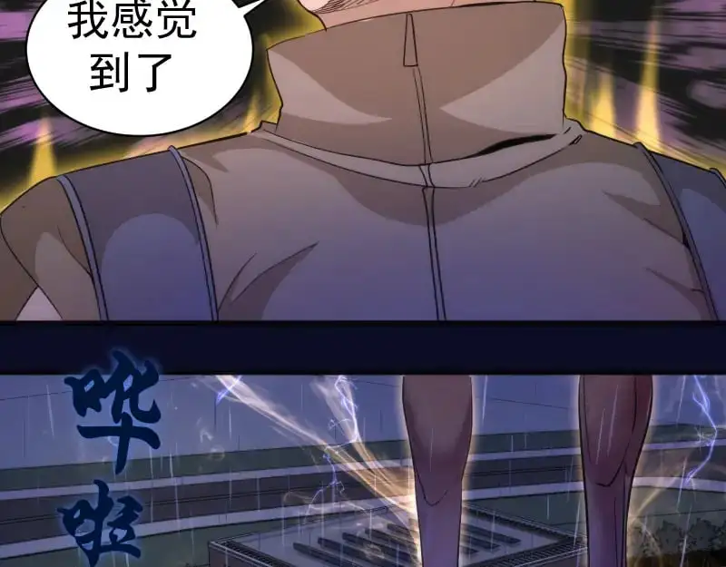 第254话 没时间陪你玩128