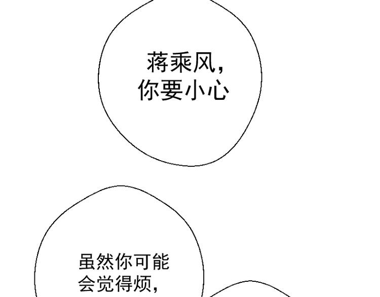 第17话 十日危机80
