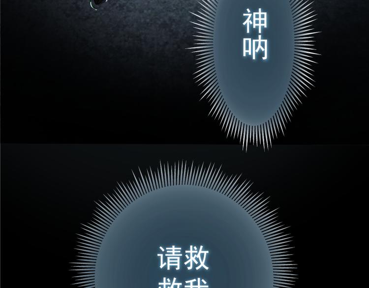 第16话 翡翠古魔的契约164