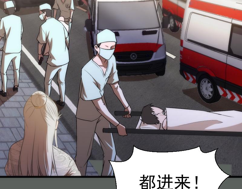 第157话 你跑不掉了38