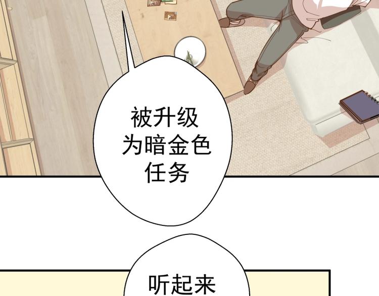 第34话 飞机上的恶灵！41