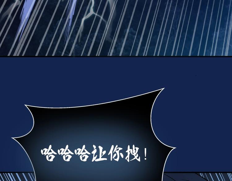 第25话 致命一击！65